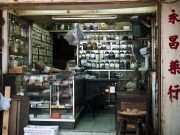 Unlocking Nature’s Medicine: Embrace the Healing Power of Herbs Unlocking Nature’s Medicine: Embrace the Healing Power of Herbs